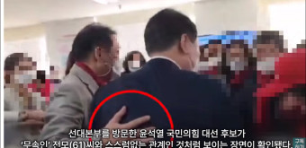 尹 '건진법사 논란' 조직 해산에 김진애 "의혹 더 깊어질 뿐"