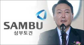 삼부토건 조남욱, 15년 가까이 尹검사 관리해온 정황