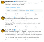 윤석열 우크라이나 지지 귤 사진에 외신기자 당혹스럽다