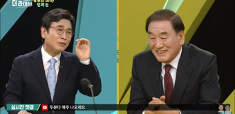 유시민 '대선결과 승복하겠나' 질문에 이재오 '머뭇'