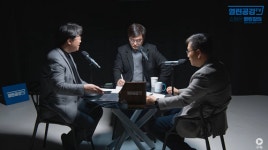 국힘 열공TV 尹 성접대 보도, 악의적 허구 법적조치 예고