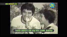주가조작 12시송 틀어준 정청래 국민들 수익창출 당하고파