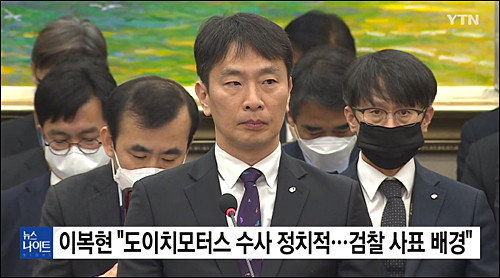 김건희 특검, 윤석열 전 대통령 부부 사저 압수수색… 의혹 확대 