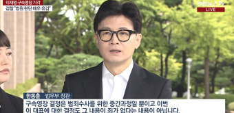 '압색 376번' 공방 속 최재성 
