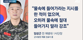 홍익표 