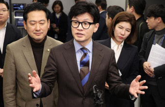 국회부의장 