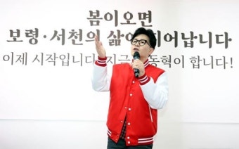 한동훈 