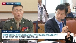 임성근 구명 로비 누가?…판도라 상자 연 JTBC 보도