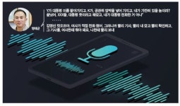 尹부부, 창원의창 보궐 공천부터 개입 보도 일파만파