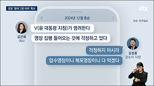 서울 강북구 미아동 마트 흉기 난동으로 60대 여성 살해한 김성진에게 무기징역 선고