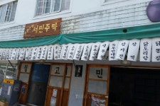 육림 고개 시민 장터, 7월 23일 개최…올해 두 번째