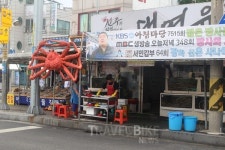 에스프리레저강릉안인해양레포츠훈련장 | 수상 레저의 도시 '강릉'에서 만난 '맛집'은?