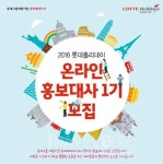 국가고객만족도 3년 연속 1위 선정 여행사는?