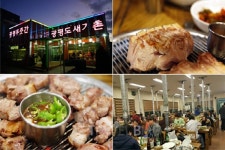근거리 여행자를 위한 제주도 관광지와 흑돼지 맛집 추천