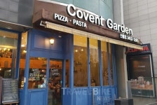 선선한 가을날 대치동 선릉 산책, 로맨틱한 파스타 맛집
