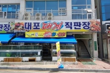 설악산 만경대 코스 개방, 이번 주말 속초 맛집 찾기