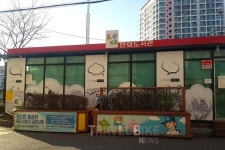 불광천변의 작은 도서관 5곳을 아시나요?