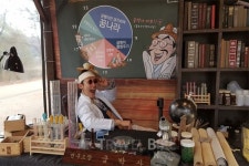 한국민속촌, '초가집 새 지붕 축제' 보러 간다