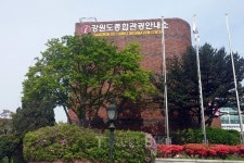 남춘천역, 호수문화관광권 안내소 기능 전환