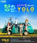 스탬프투어 & 청춘패키지 골라서 가는 경주 겨울여행