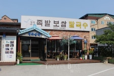 청와대도 감탄했다...한옥마을 전주 맛집