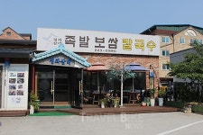 족발, 보쌈, 건강칼국수가 특기인 전주한옥마을 맛집은?