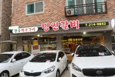 청주 자연과 하나 되는 시간, 율량동 맛집과 함께하는 시간