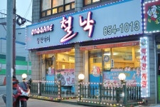 백제문화의 도시 익산으로 떠나는 미각여행! 별미 맛집은