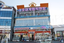 봄바람이 살랑 대게 속살 탱탱...속초대게맛집 여행
