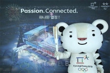 관광공사, 평창올림픽 홍보 위한 온라인 서비스 강화