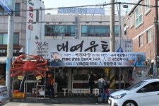 [강원도 여행] 청정지역 동해에서 만난 힐링여행지 강릉과 맛집