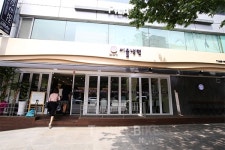 [시티맛집] 선릉 구경하고 강남논현동 맛집서 냉면 한 그릇