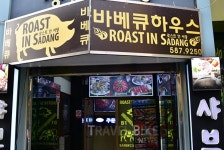 [도심여행] 관악산 아래 사당역 회식장소 어디가 좋아요