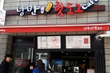 자연만끽 강원도 영월여행, 낭만만끽 영월맛집 나들이