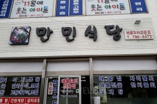 [제주여행] 그림처럼 아름다운 협재 해수욕장! 그곳에 가면 맛집이 있다