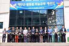 태안군에서 만끽하는 아름다운 별밤의 낭만