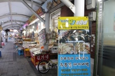 연곡해수욕장서 솔향기 휴식...강릉 주문진맛집서 미각투어