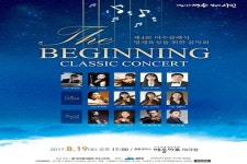 여수국제음악제 즐기고 여수맛집 찾아 더위에 지친 미각 되살려