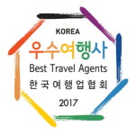 관광업계, 국내 여행 활성화 및 여행객 유치위한 노력 잇따라