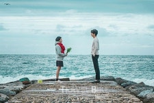 밤도깨비가 찾은 강릉, 꼬막비빔밥과 강릉커피의 맛은?