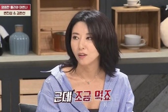 [냉장고를 부탁해] 김완선 몸매관리, 동안 비결?