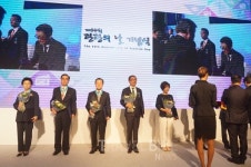 제44회 관광의 날 행사 개최