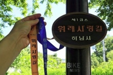 걷기 좋은 하남 여행, 가을 정취 느끼며 하남 맛집도
