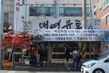 추석황금연휴에 강릉 가볼만한 여행지와 맛집은 어디?