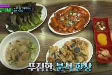 밤도깨비 현지인이 강추한 전주 상추튀김&비빔밥와플의 놀라운 비주얼