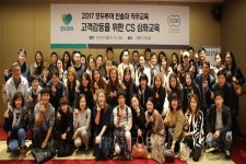 모두투어, 국외여행 인솔자 교육 진행