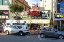 춘천 새 명소 찾아 삼만리, 홍게 무한리필로 배가 든든해지는 맛집은