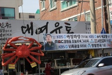 이번 주 단풍 제대로 본다 오대산 등산과 강릉 주문진 맛집