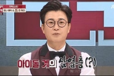 [냉장고를 부탁해] 7년째 동거 중인 H.O.T 토니안, 젝스키스 김재덕 냉장고로 어떤 요리 만들어?