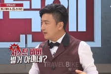 [냉장고를 부탁해] 방탄소년단, 저스틴 비버 별거 아니네?